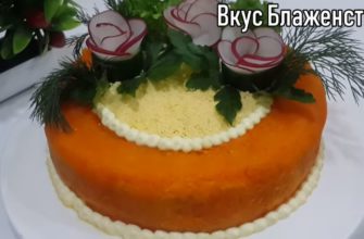 Мясной торт-салат. Великолепная подача!