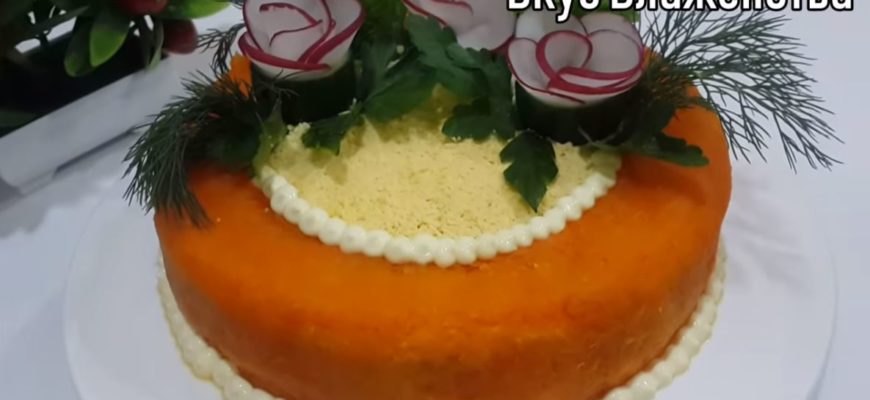 Мясной торт-салат. Великолепная подача!